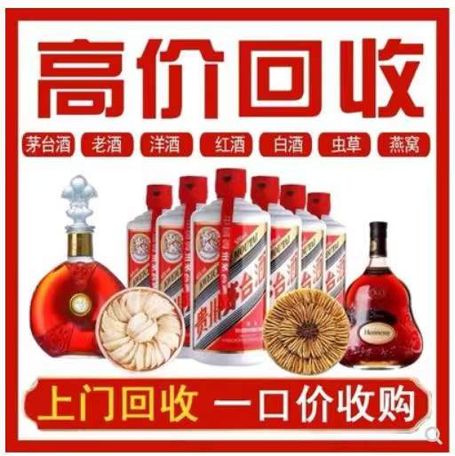 孟连回收茅台酒