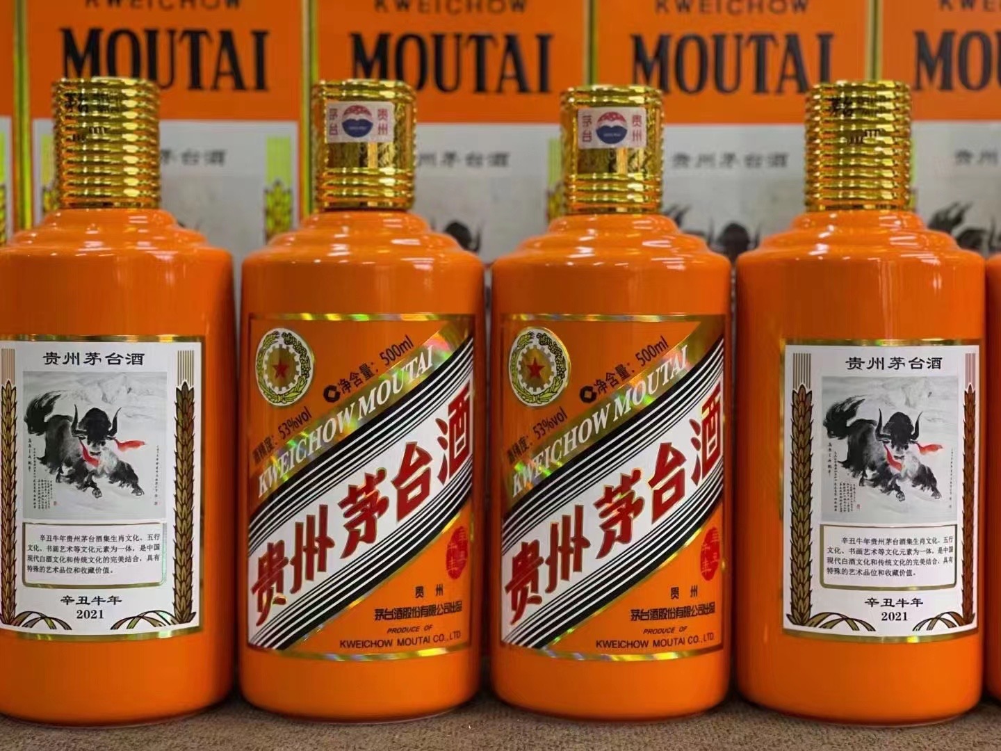 孟连茅台酒53回收多少钱商家[回收茅台酒商家]